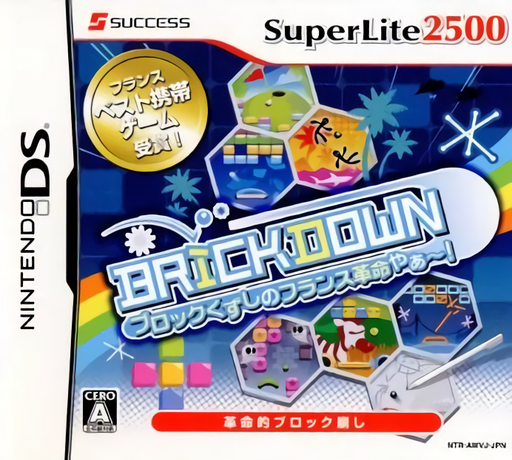 Download Brickdown – Block Kuzushi no France Kakumei Yaa! (Japan) (En,Ja) Nintendo DS ROM