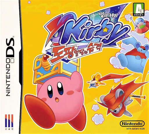 Download Byeorui Kirby – Dopang Ildangui Seupgyeok (Korea) Nintendo DS ROM