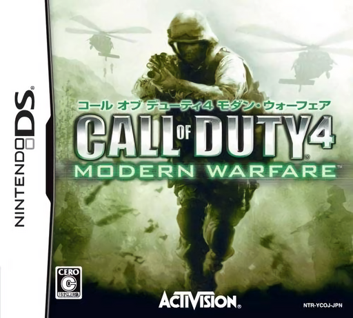 Download Call of Duty 4 – Modern Warfare (Japan) Nintendo DS ROM