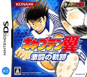 Play Captain Tsubasa – Gekitou no Kiseki (Japan) Online Free
