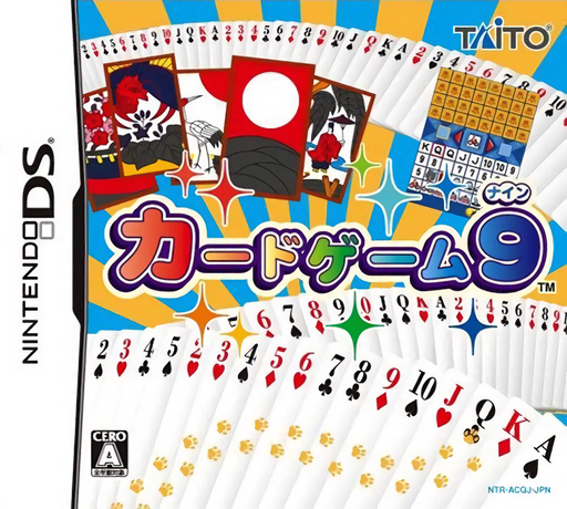 Download Card Game 9 (Japan) Nintendo DS ROM