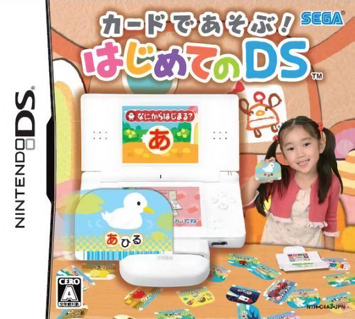 Download Card de Asobu! Hajimete no DS (Japan) Nintendo DS ROM