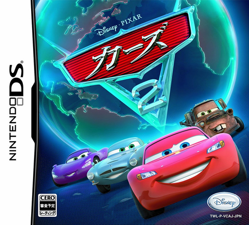 Download Cars 2 (Japan) (NDSi Enhanced) Nintendo DS ROM