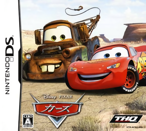 Download Cars (Japan) Nintendo DS ROM