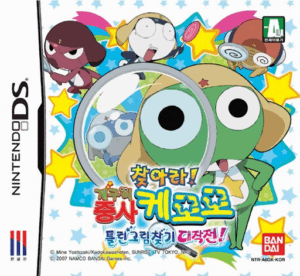 Play Chajara! Gaeguri Jungsa Keroro – Teullingeurimchatgi Daejakjeon! (Korea) Online Free
