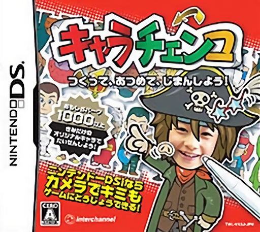 Download Chara-Chenko (Japan) (NDSi Enhanced) Nintendo DS ROM