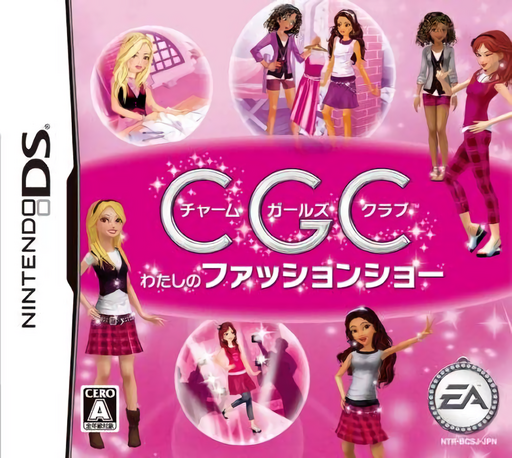 Download Charm Girls Club – Watashi no Fashion Show (Japan) Nintendo DS ROM