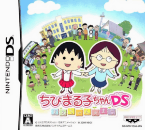 Play Chibi Maruko-chan DS – Maru-chan no Machi (Japan) Online Free