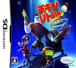 Play Chicken Little – Uchuu Saikyou no Team (Japan) Online Free