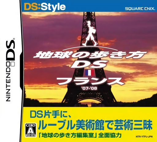 Download Chikyuu no Arukikata DS – France ’07-’08 (Japan) Nintendo DS ROM
