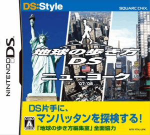 Play Chikyuu no Arukikata DS – New York ’07-’08 (Japan) Online Free