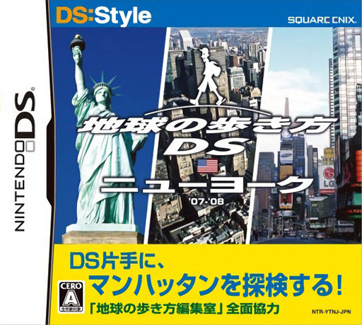 Download Chikyuu no Arukikata DS – New York ’07-’08 (Japan) Nintendo DS ROM