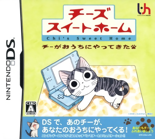 Download Chi’s Sweet Home – Chi ga Ouchi ni Yatte Kita (Japan) Nintendo DS ROM