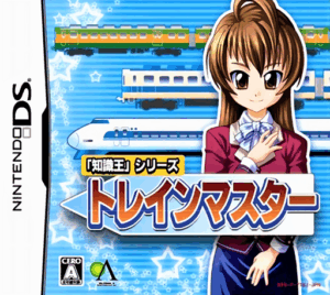 Play Chishiki-ou Series – Train Master (Japan) Online Free