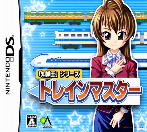 Download Chishiki-ou Series – Train Master (Japan) Nintendo DS ROM