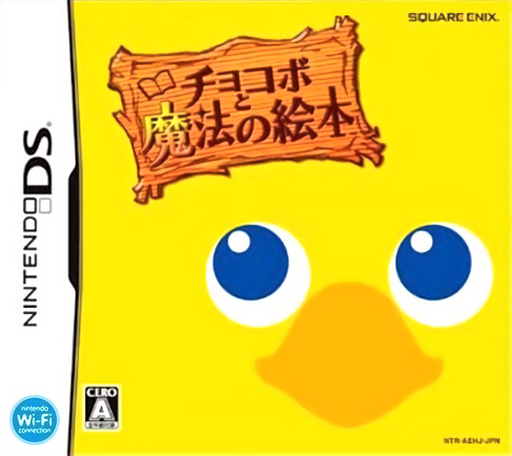 Download Chocobo to Mahou no Ehon (Japan) Nintendo DS ROM