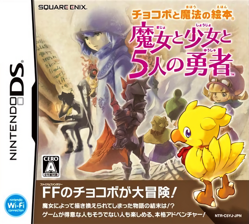 Download Chocobo to Mahou no Ehon – Majo to Shoujo to 5-nin no Yuusha (Japan) Nintendo DS ROM