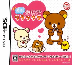Download Chokkan! Asonde Rilakkuma (Japan) (Rev 1) Nintendo DS ROM