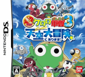 Play Chou Gekijouban Keroro Gunsou 3 – Tenkuu Daibouken de Arimasu! (Japan) Online Free