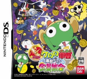 Play Chou Gekijouban Keroro Gunsou – Enshuu Da yo! – Zenin Shuugou (Japan) Online Free