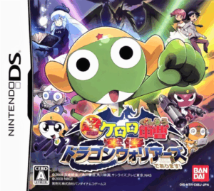 Play Chou Gekijouban Keroro Gunsou – Gekishin Dragon Warriors de Arimasu! (Japan) Online Free