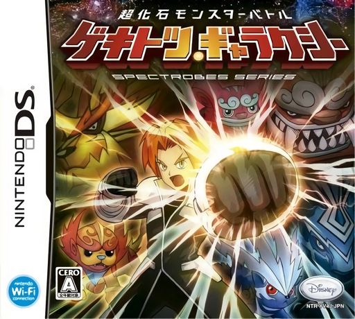 Download Chou Kaseki Monster Battle – Gekitotsu Galaxy (Japan) Nintendo DS ROM