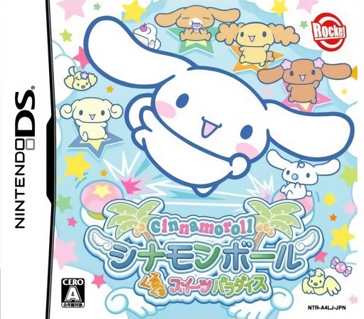 Download Cinnamoroll – Cinnamon Ball – Kurukuru Sweets Paradise (Japan) Nintendo DS ROM