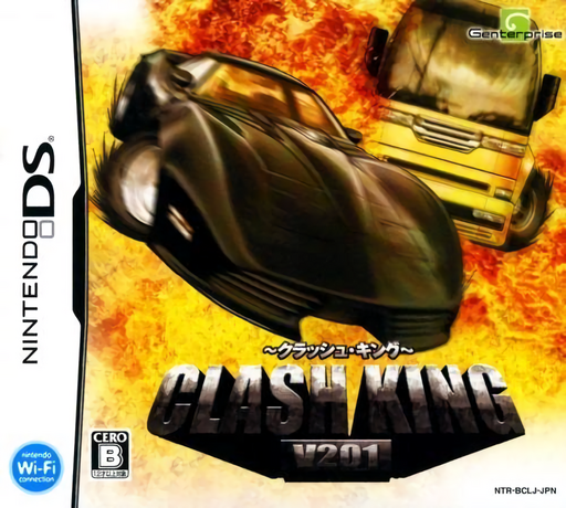 Download Clash King V201 (Japan) Nintendo DS ROM