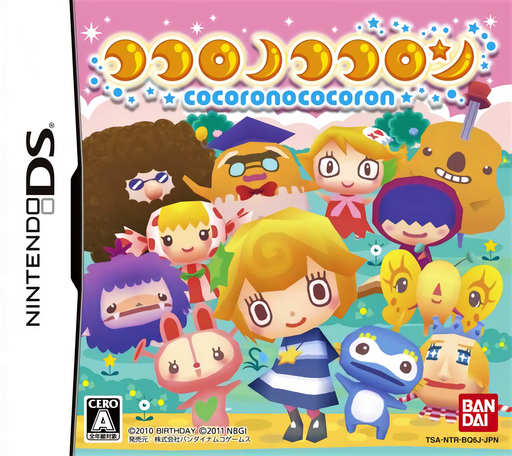 Download Cocoro no Cocoron (Japan) Nintendo DS ROM