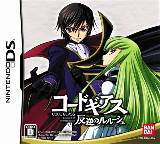 Download Code Geass – Hangyaku no Lelouch (Japan) Nintendo DS ROM
