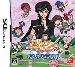 Play Code Geass – Hangyaku no Lelouch R2 – Banjou no Geass Gekijou (Japan) Online Free
