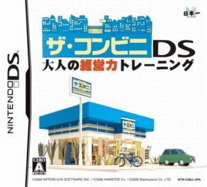 Play Conveni DS, The – Otona no Keieiryoku Training (Japan) Online Free