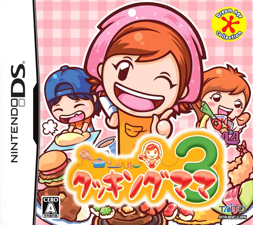Download Cooking Mama 3 (Japan) Nintendo DS ROM