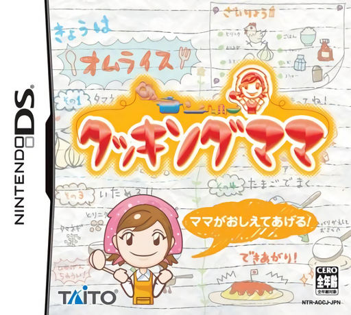 Download Cooking Mama (Japan) Nintendo DS ROM