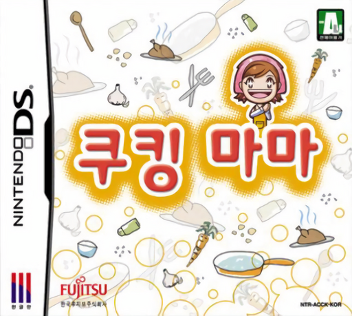 Download Cooking Mama (Korea) Nintendo DS ROM