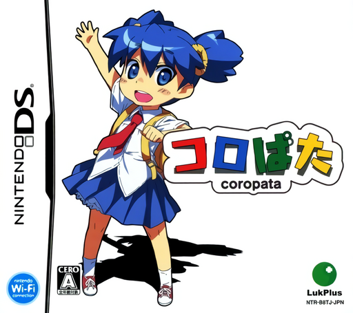 Download Coropata (Japan) Nintendo DS ROM