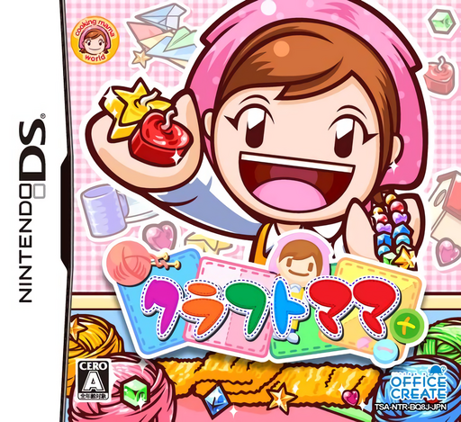 Download Craft Mama (Japan) Nintendo DS ROM