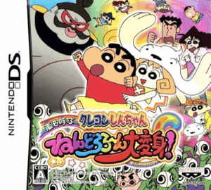 Play Crayon Shin-chan – Arashi o Yobu Nendororoon Daihenshin! (Japan) Online Free
