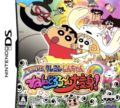 Download Crayon Shin-chan – Arashi o Yobu Nendororoon Daihenshin! (Japan) Nintendo DS ROM