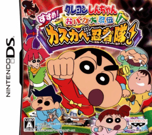 Play Crayon Shin-chan – Obaka Dainin Den – Susume! Kasukabe Ninja Tai! (Japan) Online Free