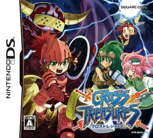 Download Cross Treasures (Japan) Nintendo DS ROM
