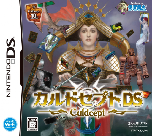 Download Culdcept DS (Japan) Nintendo DS ROM