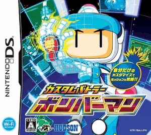Play Custom Battler Bomberman (Japan) Online Free