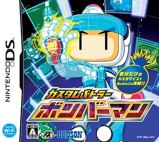 Download Custom Battler Bomberman (Japan) Nintendo DS ROM