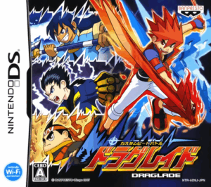 Play Custom Beat Battle – Draglade (Japan) Online Free