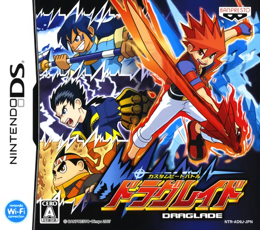 Download Custom Beat Battle – Draglade (Japan) Nintendo DS ROM
