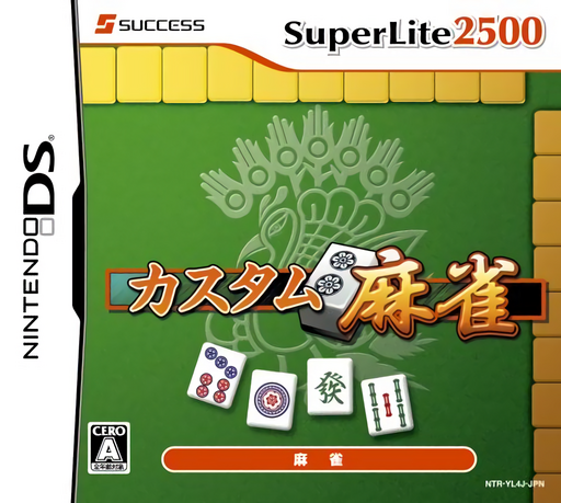 Download Custom Mahjong (Japan) Nintendo DS ROM