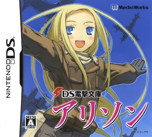 Download DS Dengeki Bunko – Allison (Japan) Nintendo DS ROM