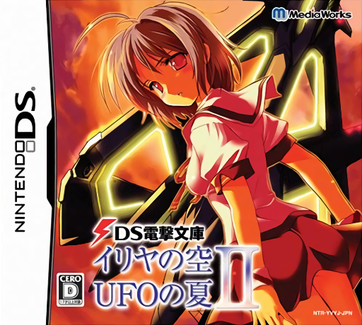 Download DS Dengeki Bunko – Iriya no Sora, UFO no Natsu II (Japan) Nintendo DS ROM
