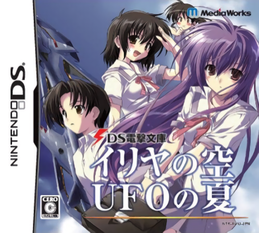 Download DS Dengeki Bunko – Iriya no Sora, UFO no Natsu (Japan) Nintendo DS ROM